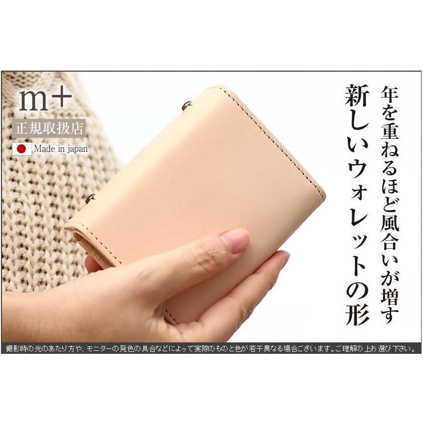 m+ エムピウ 折り財布 millefoglie2 TAN27 ミッレフォッリエ2 ヌメ27 エムピウ 財布 メンズ 革 m+ レディース  MF2tan WS