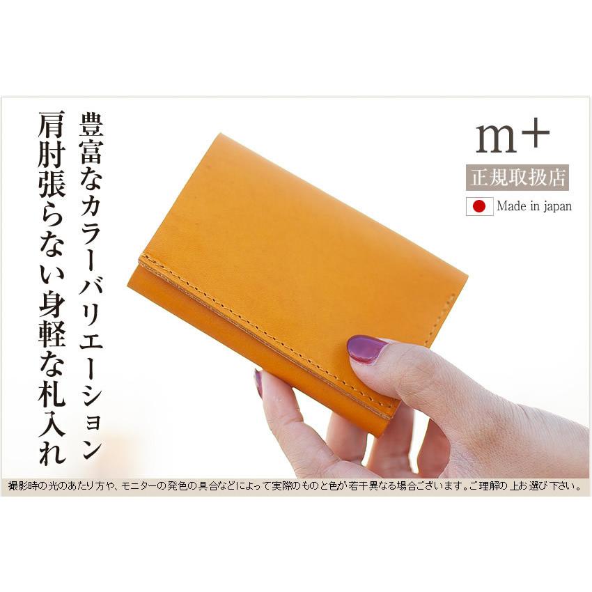 エムピウ 三つ折り財布 コンパクト ミニ ミニ財布  ストラッチョリスシオ・ブッテーロ 革 m+ 日本製 レディース メンズ m-STRlb QA｜bag-loire｜02