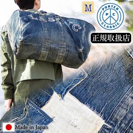 Porter Classic ポータークラシック デニムバッグ 限定品 Porter Classic ポータークラシック デニムバッグ 限定品