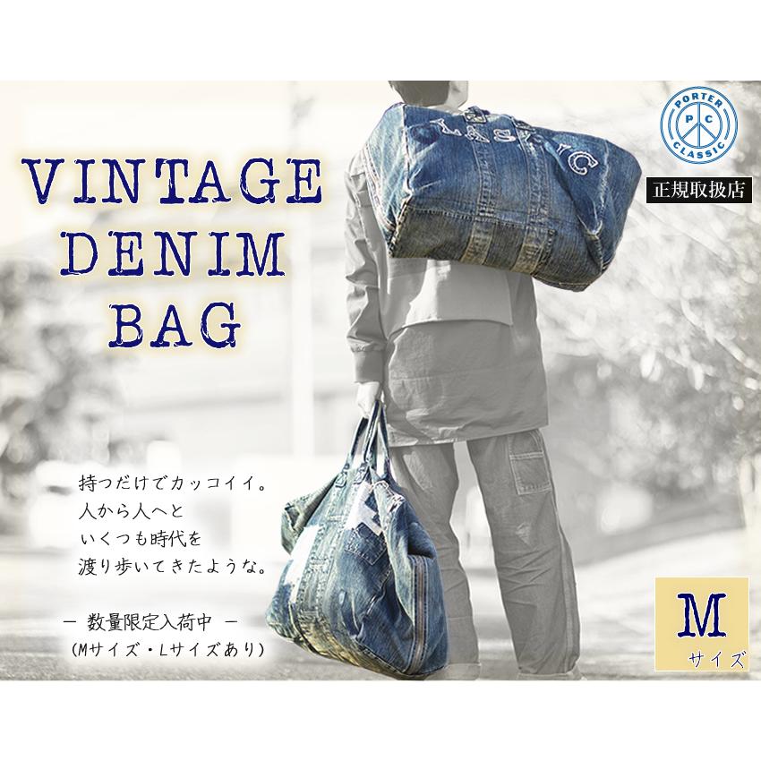 Porter Classic ポータークラシック デニムバッグ 限定品 Porter Classic ポータークラシック デニムバッグ 限定品