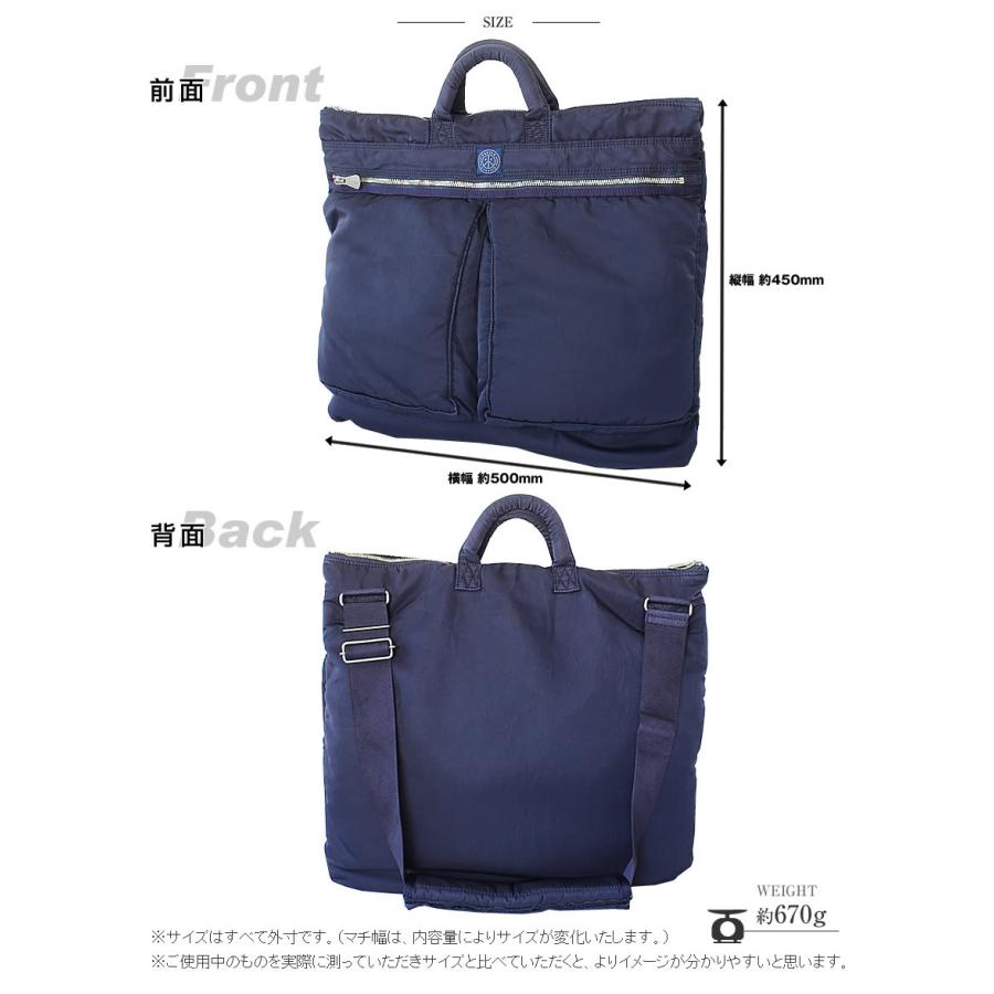 美品✨ポータークラシック　スーパーナイロン ヘルメットバック　IDGブルー PORTER CLASSIC（ポータークラシック） バッグ ヘルメットケースL
