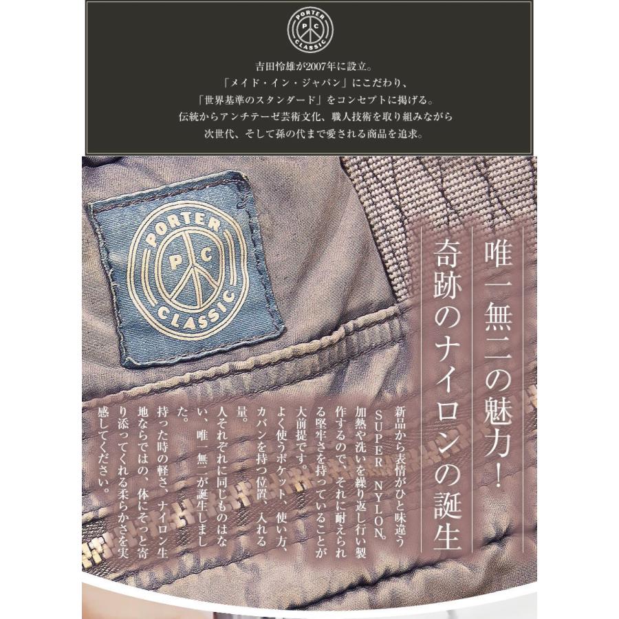 PORTER CLASSIC（ポータークラシック） ショルダーバッグ メンズ