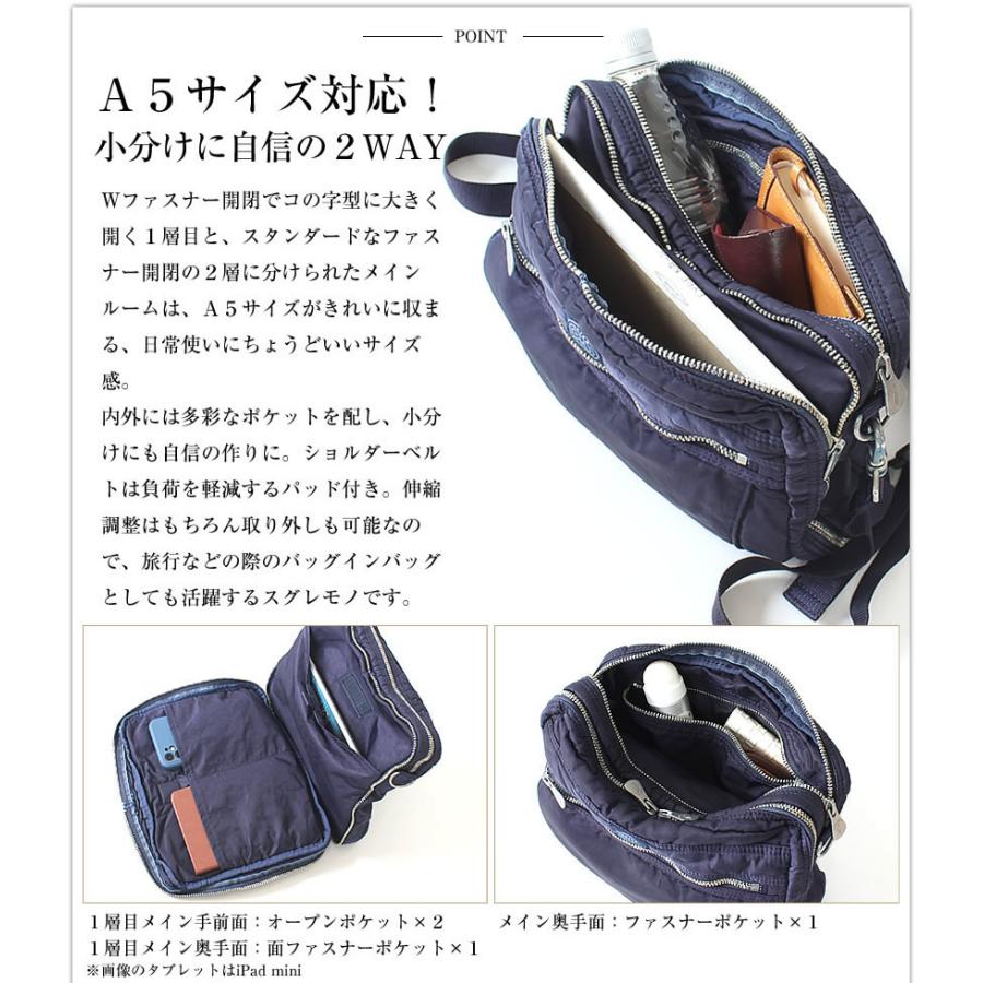 PORTER CLASSIC ポータークラシック ショルダーバッグ メンズ