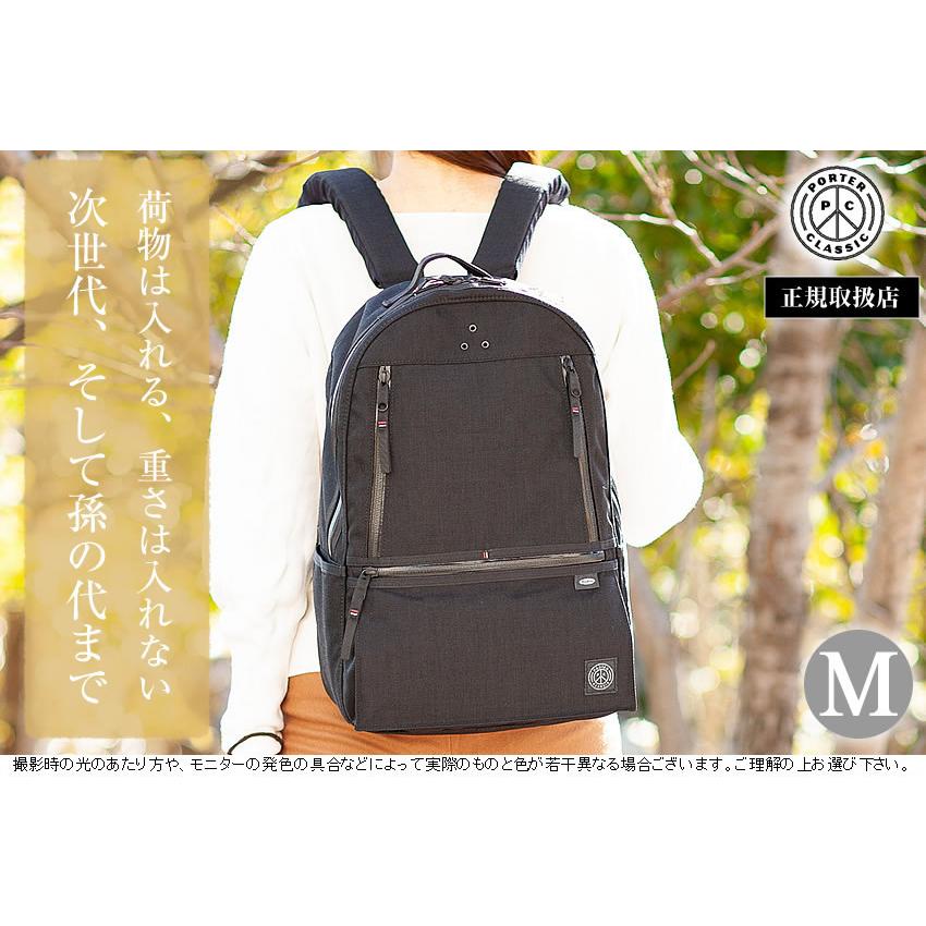 Porter Classic ポータークラシック リュック PORTER CLASSIC Porter Classic ポータークラシック リュック PORTER CLASSIC