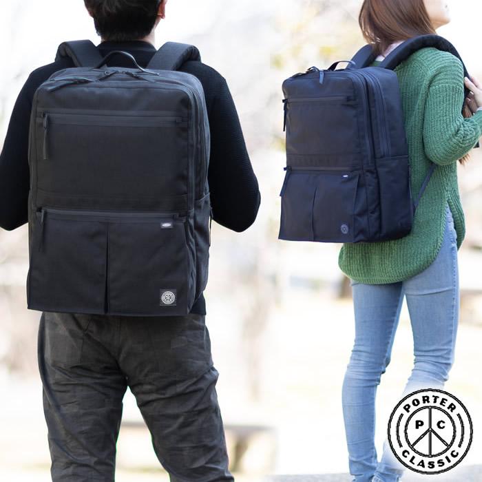 ポータークラシック PORTER CLASSIC ビジネスリュック XL メンズ 
