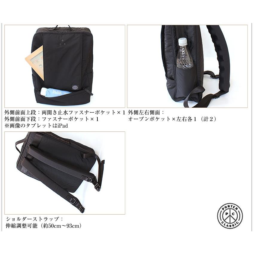 PORTER CLASSIC（ポータークラシック） リュック リュックサック