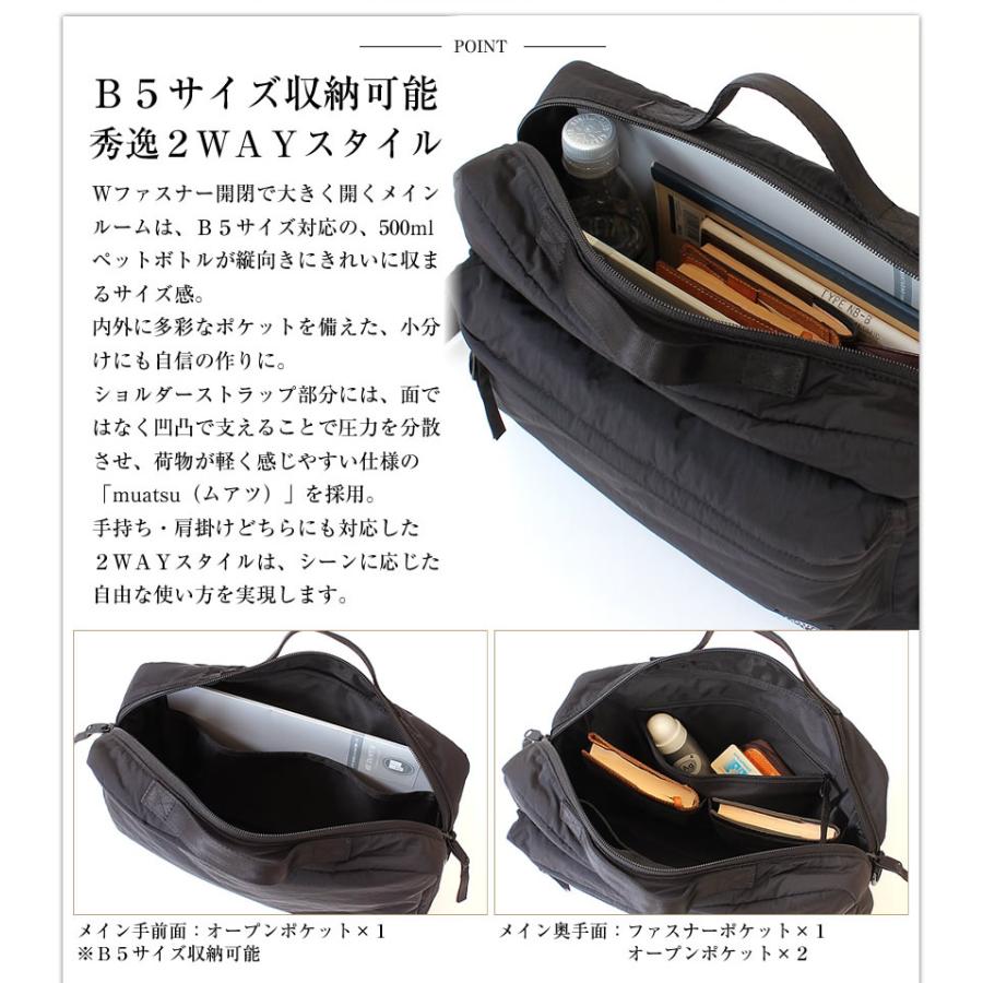 PORTER CLASSIC（ポータークラシック） ショルダーバッグ ミニビジネス