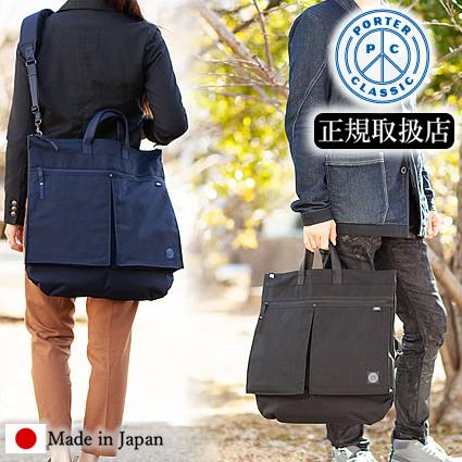 Porter Classic ポータークラシック トートバッグ NEWTON ニュートン  