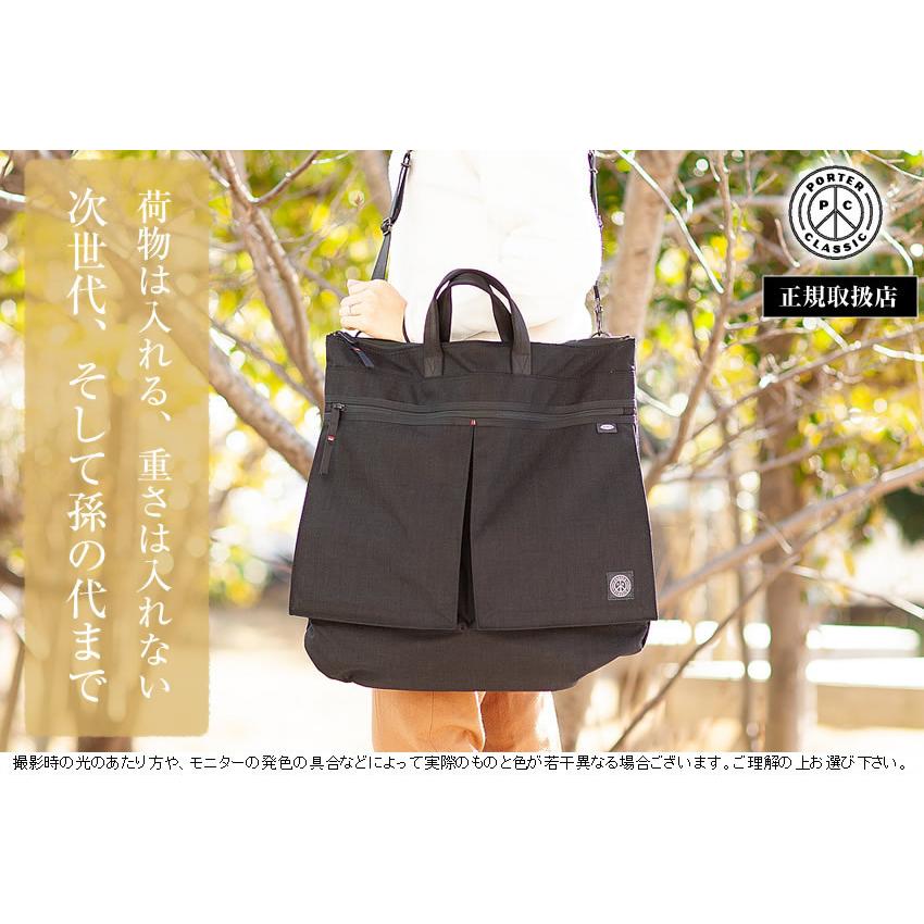 Porter Classic ポータークラシック トートバッグ NEWTON ニュートン 