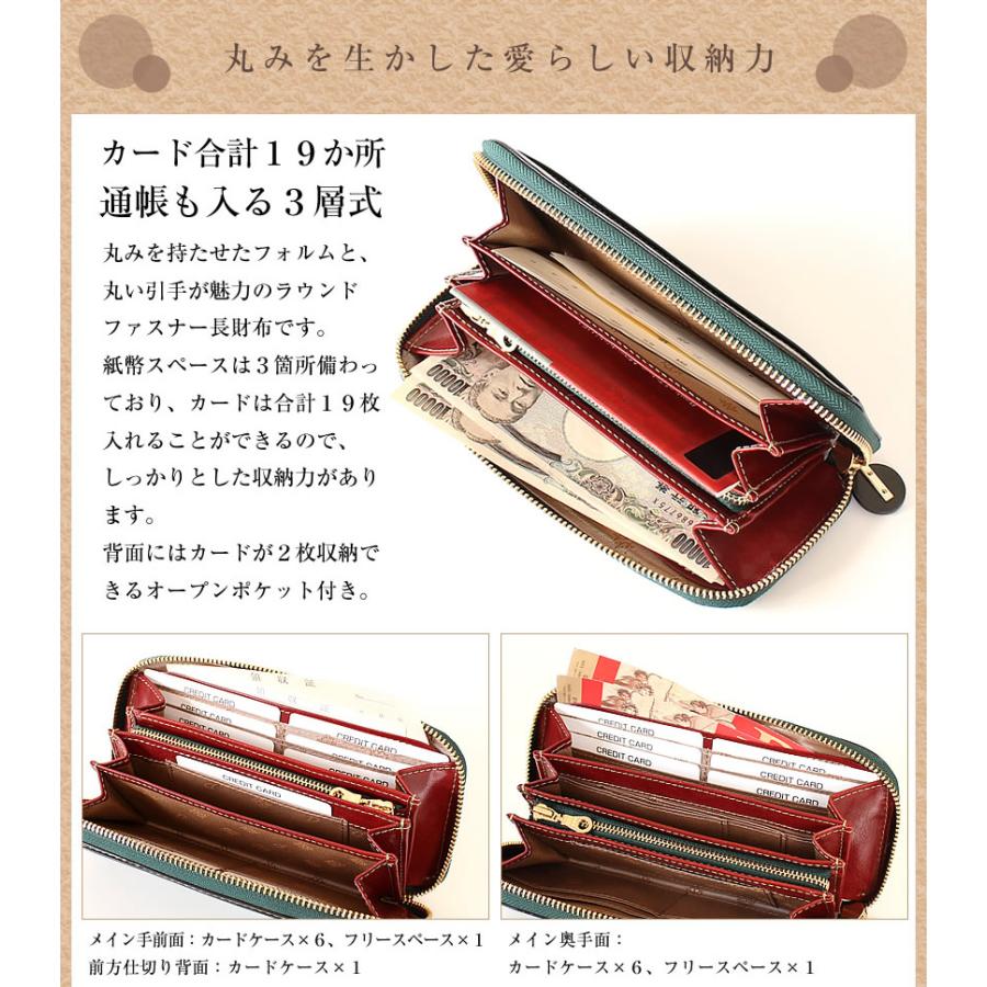 新品未使用　ダコタ　Dakota チェルキオ　長財布　(3) Dakota（ダコタ） 最大46％ 限定ギフト付 長財布 チェルキオ 0030523