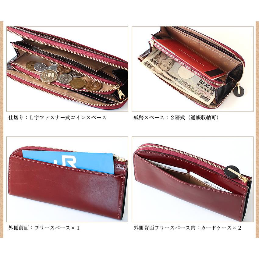 ルタオジャパン公式様 Dakota ダコタ 長財布 レディース 財布 L字ファスナー 牛革
