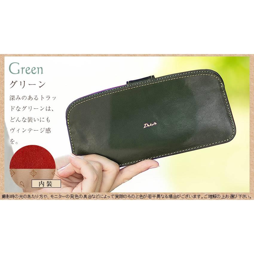 Dakota（ダコタ） 長財布 レディース 財布 薄型 コンパクト カード