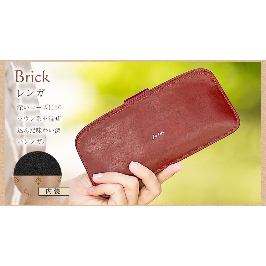 レッドレザー長財布　Dakota ダコタ 2日以内に発送　即決価格ご相談ください DAKOTA ダコタ 長財布 レザー 本革 赤 - メルカリ
