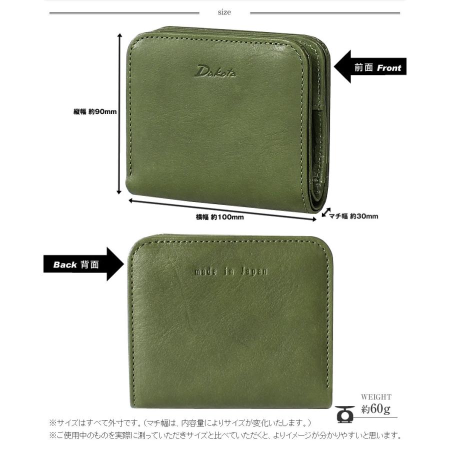 Dakota（ダコタ） 財布 折財布 ラルゴ 本革 レディース 日本製 BOX式