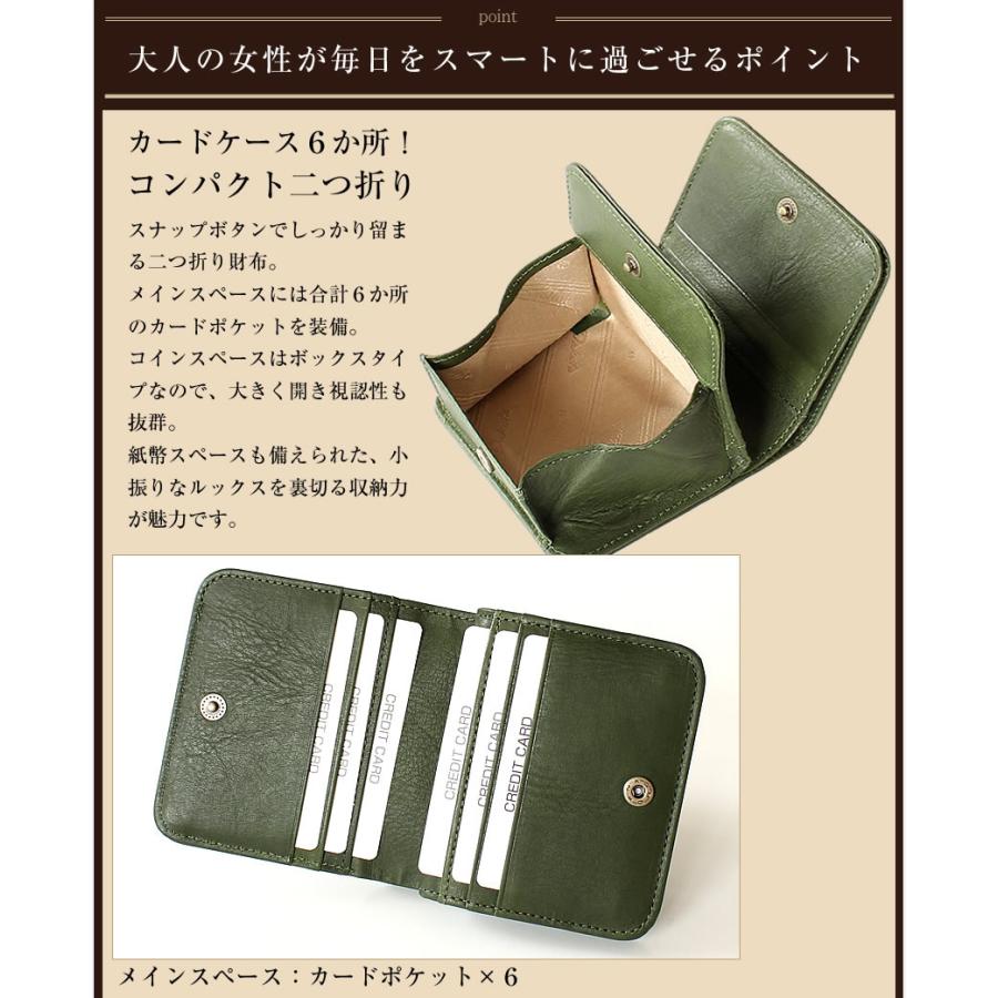 Dakota（ダコタ） 財布 折財布 ラルゴ 本革 レディース 日本製 BOX式