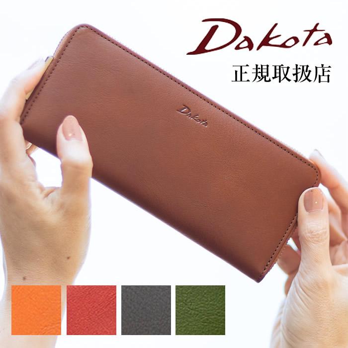 Dakota（ダコタ） 財布 長財布 ラウンドファスナー ラルゴ 本革