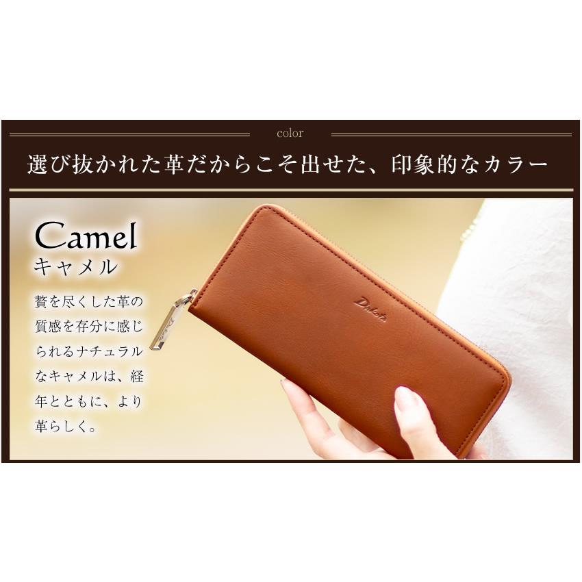 Dakota（ダコタ） 財布 長財布 ラウンドファスナー ラルゴ 本革
