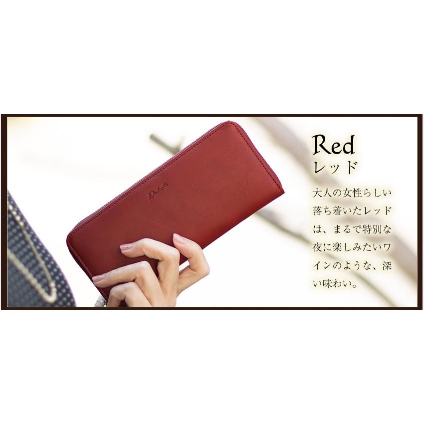 Dakota（ダコタ） 財布 長財布 ラウンドファスナー ラルゴ 本革