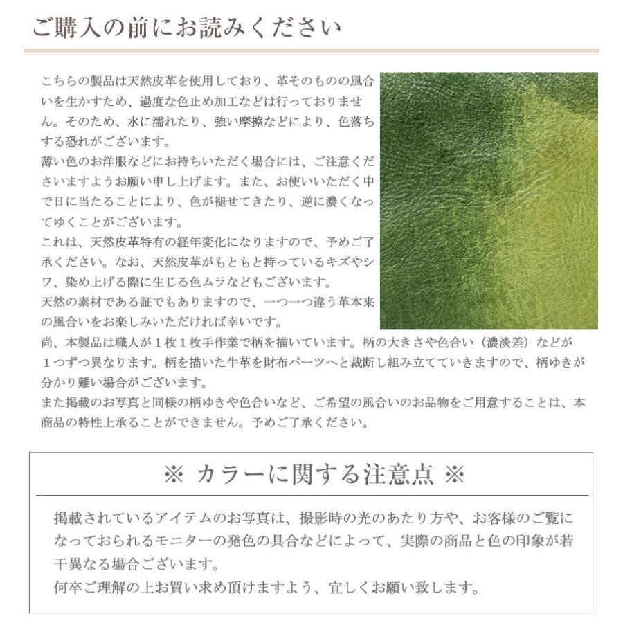 ダコタ 折財布 二つ折り財布 レディース 財布 ラウンドファスナー 牛革 Dakota ペンネロ 0030680の画像