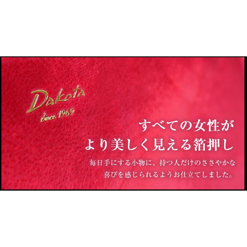 ダコタ 折財布 二つ折り財布 レディース 財布 ラウンドファスナー 牛革 Dakota ペンネロ 0030680の画像