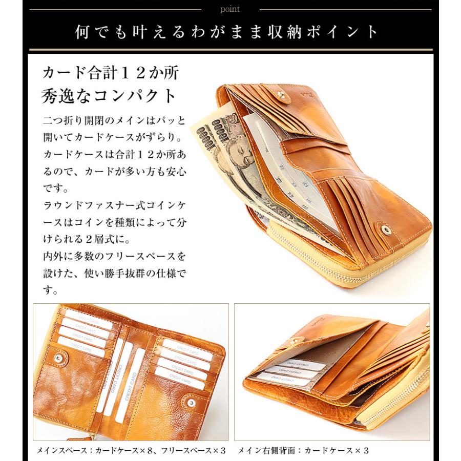 ダコタ 折財布 二つ折り財布 レディース 財布 ラウンドファスナー 牛革 Dakota ペンネロ 0030680の画像