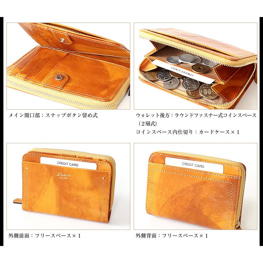 ダコタ 折財布 二つ折り財布 レディース 財布 ラウンドファスナー 牛革 Dakota ペンネロ 0030680の画像