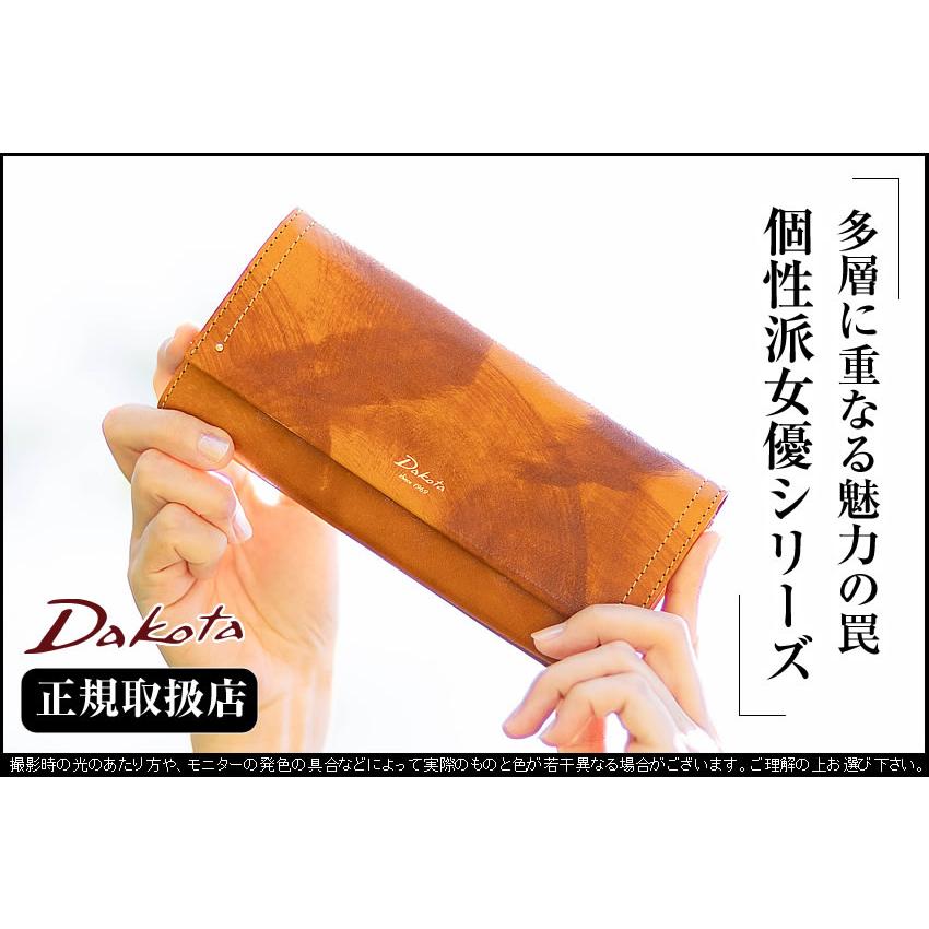 Dakota（ダコタ） 長財布 レディース 財布 かぶせ 牛革 ペンネロ
