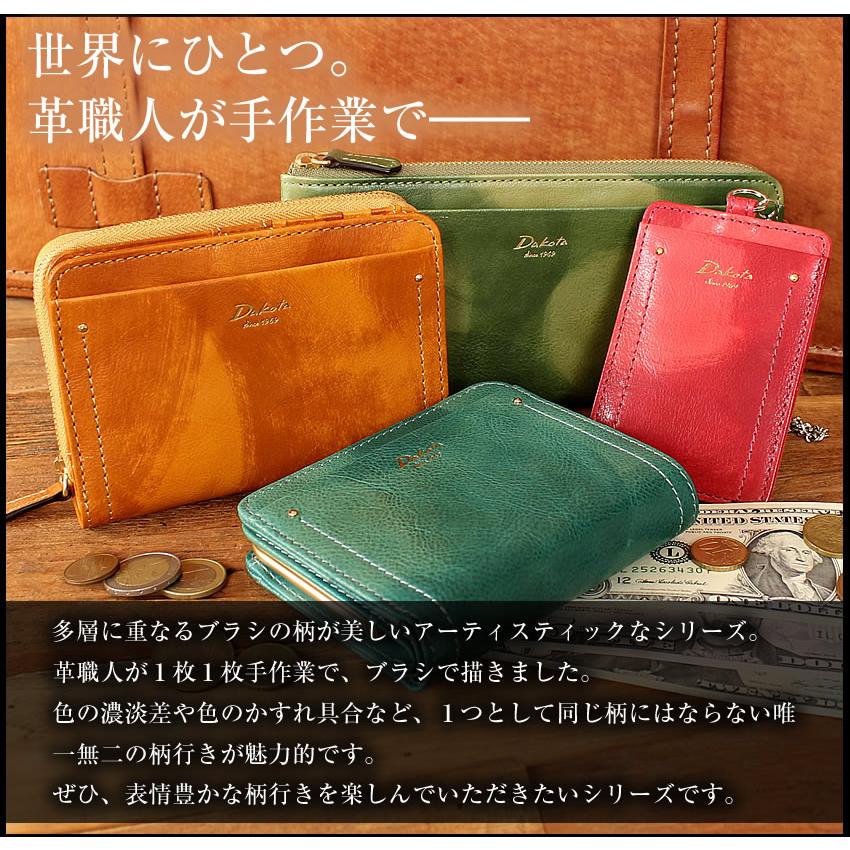 Dakota（ダコタ） 長財布 レディース 財布 かぶせ 牛革 ペンネロ