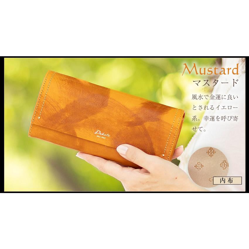 Dakota（ダコタ） 長財布 レディース 財布 かぶせ 牛革 ペンネロ