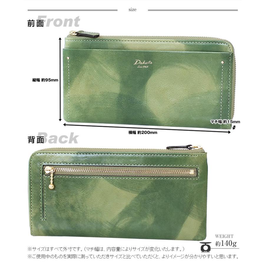 Dakota（ダコタ） 長財布 レディース 財布 L字ファスナー 牛革