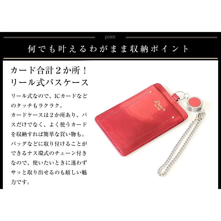 Dakota（ダコタ） パスケース レディース カードケース IDケース 定期