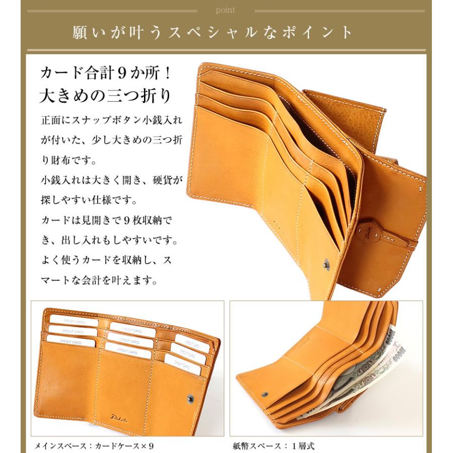 【Dakotaダコタ】新品未使用 二つ折り財布 エザーゴノ 楽天市場】【ダコタ限定 Wプレゼント付＋3年保証】 Dakota ダコタ