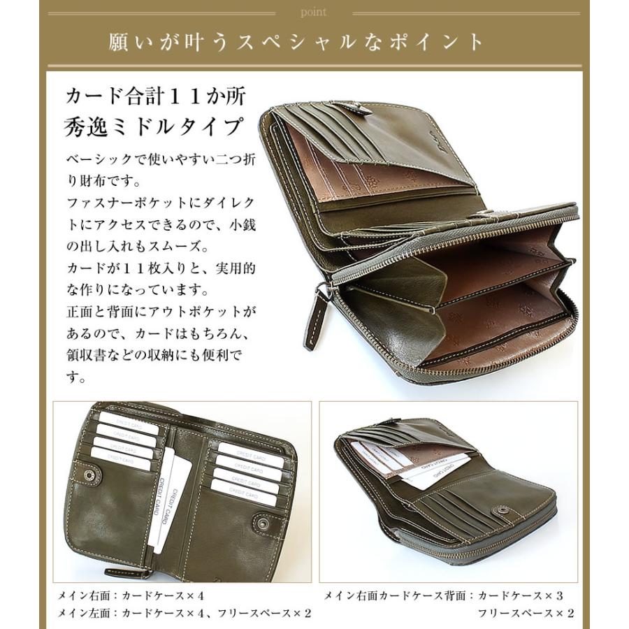 ダコタ　財布 Dakota（ダコタ） 生産終了モデル 折財布 二つ折り財布 レディース