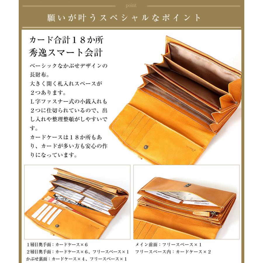 最終値下げ ダコタ 長財布 未使用 2025年 秋冬新作 ] Dakota ダコタ バイブリー 小銭入れ付き長財布