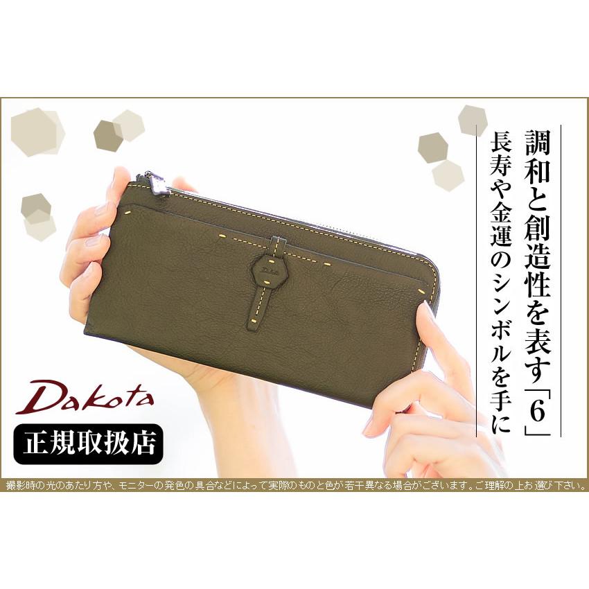 Dakota（ダコタ） 生産終了モデル 長財布 レディース 財布 L字