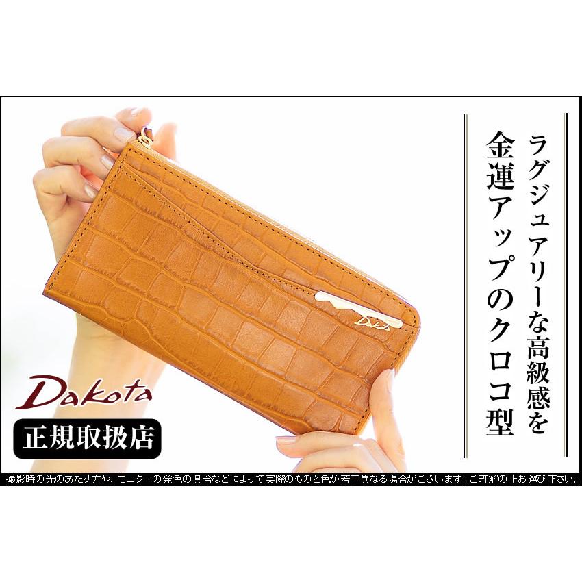 Dakota（ダコタ） 生産終了モデル 長財布 レディース 財布 L字 