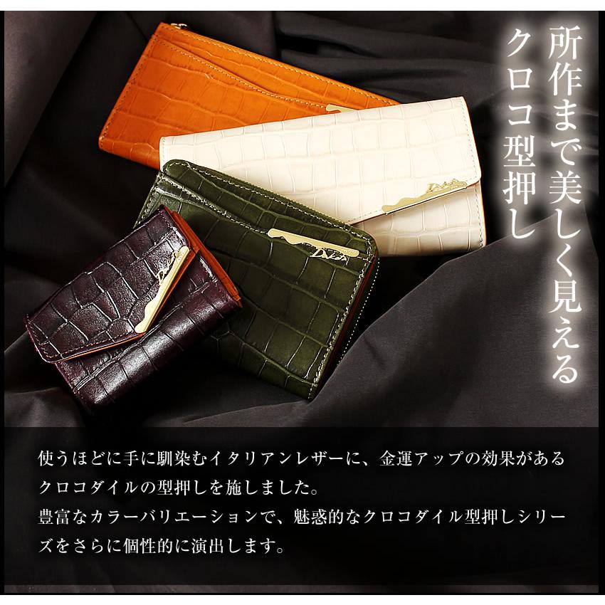 Dakota（ダコタ） 生産終了モデル 名刺入れ レディース カードケース