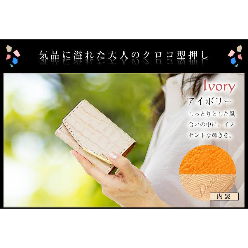 Dakota（ダコタ） 生産終了モデル 名刺入れ レディース カードケース