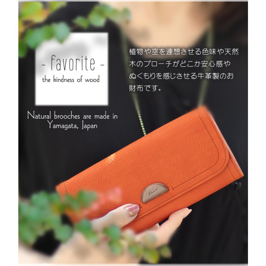 未使用　ダコタ 財布 長財布 アーブル　かぶせ 天然木 ブローチ ウォレット Dakota（ダコタ） 財布 長財布 レディース かぶせ 天然木 ブローチ
