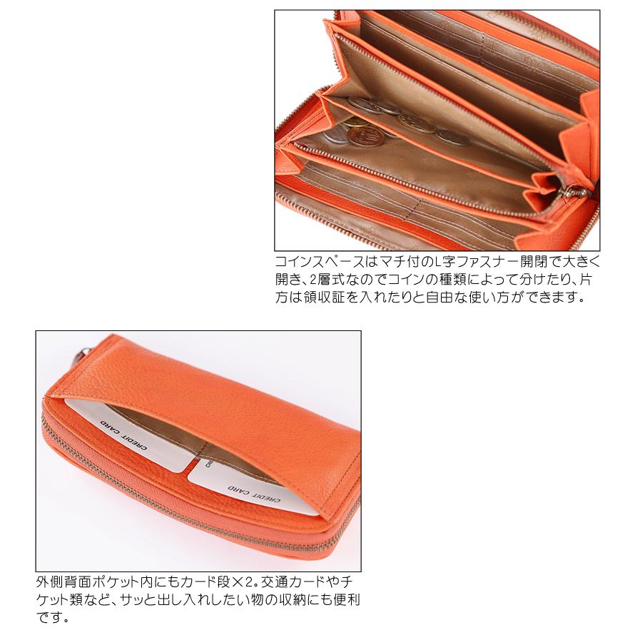 Dakota（ダコタ） 財布 長財布 レディース ラウンドファスナー 天然木