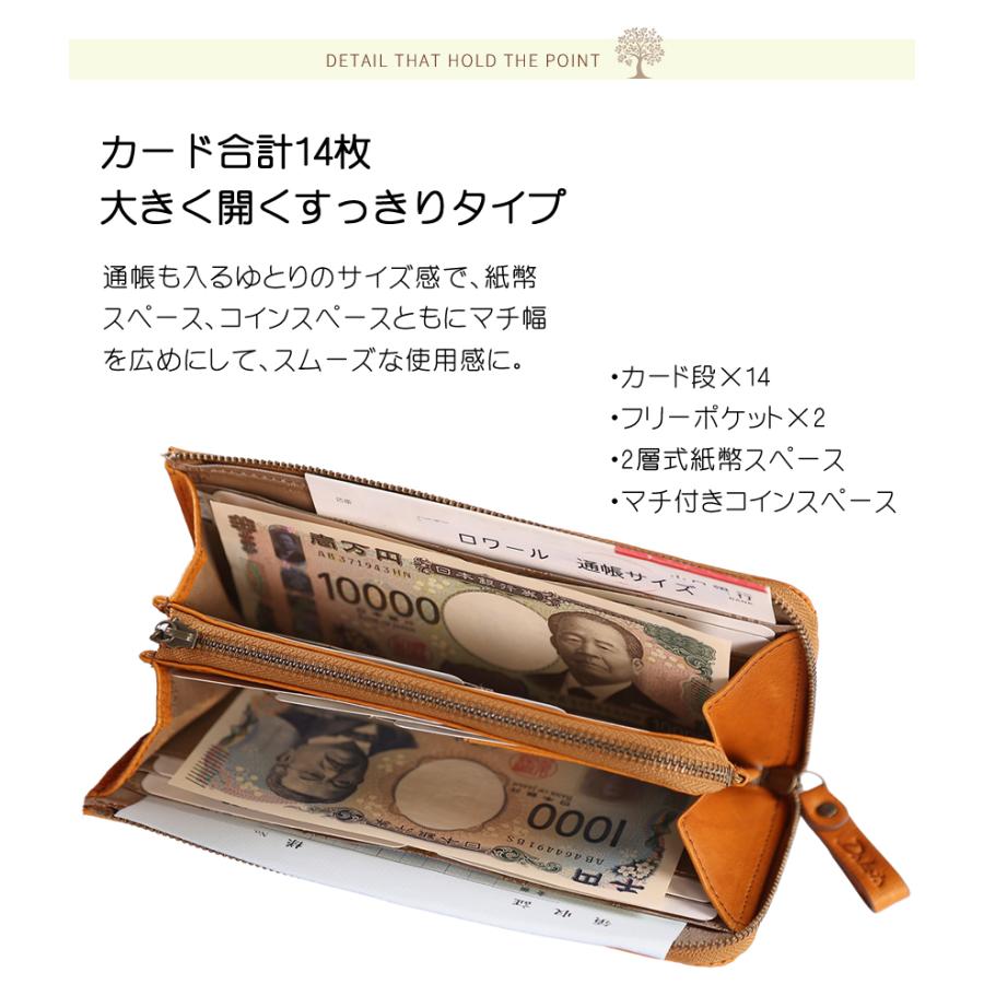 Dakota（ダコタ） 財布 長財布 レディース L字ファスナー 天然木