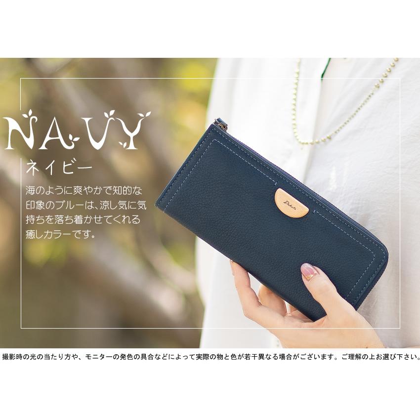 Dakota（ダコタ） 財布 長財布 レディース L字ファスナー 天然木 