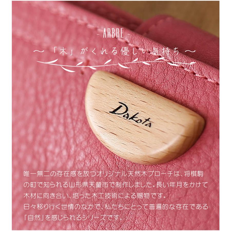 Dakota（ダコタ） 財布 長財布 レディース 札入れ 薄型 コンパクト