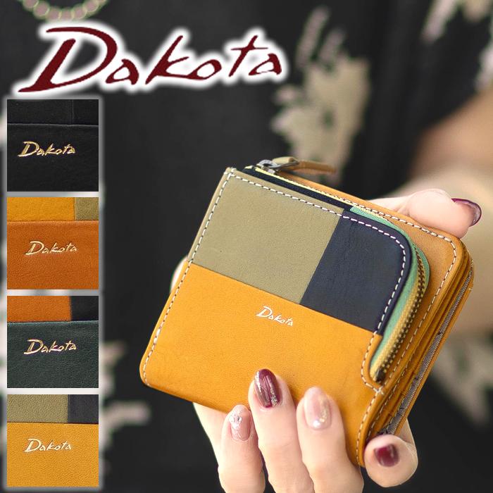 ♥新品▪未使用品 Dakota ブロッコミニ二つ折り財布 レザー /マスタード♥ Dakota（ダコタ） 財布 二つ折り財布 レディース ミニ財布 折財布 牛革