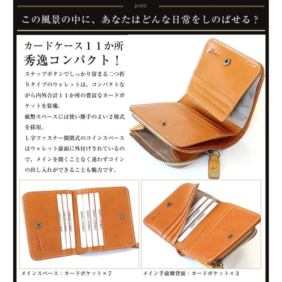 Dakota（ダコタ） 財布 二つ折り財布 レディース ミニ財布 折財布 牛革