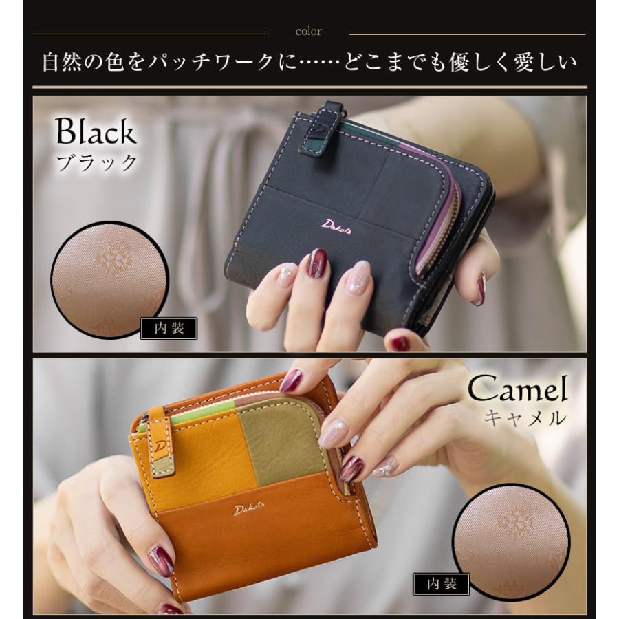 Dakota（ダコタ） 財布 二つ折り財布 レディース ミニ財布 折財布 牛革