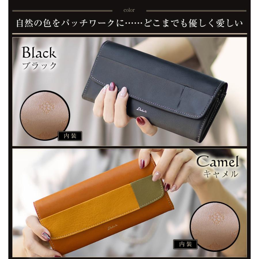 Dakota（ダコタ） 財布 長財布 レディース かぶせ 牛革 ブロッコ