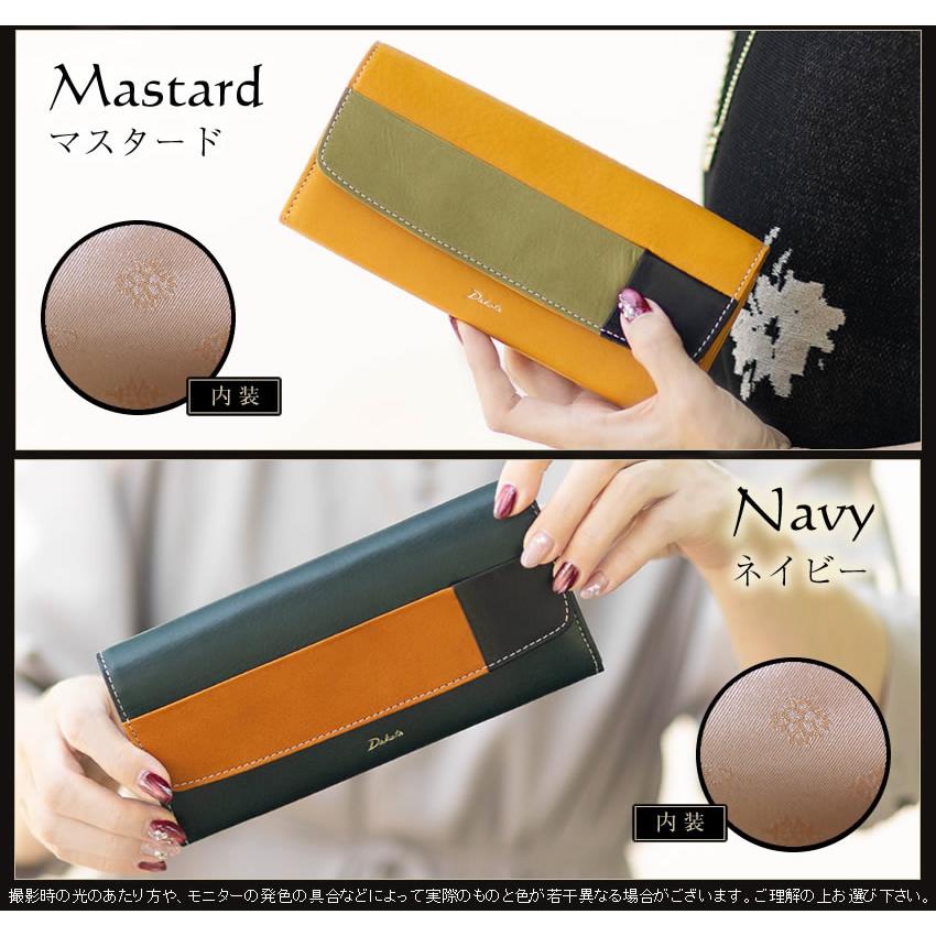 Dakota（ダコタ） 財布 長財布 レディース かぶせ 牛革 ブロッコ