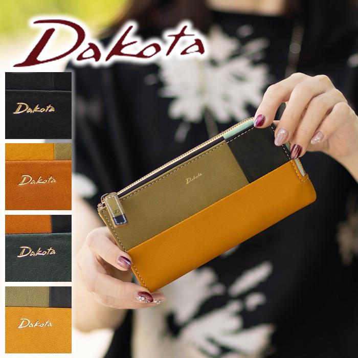 Dakota（ダコタ） 財布 長財布 レディース L字ファスナー 牛革