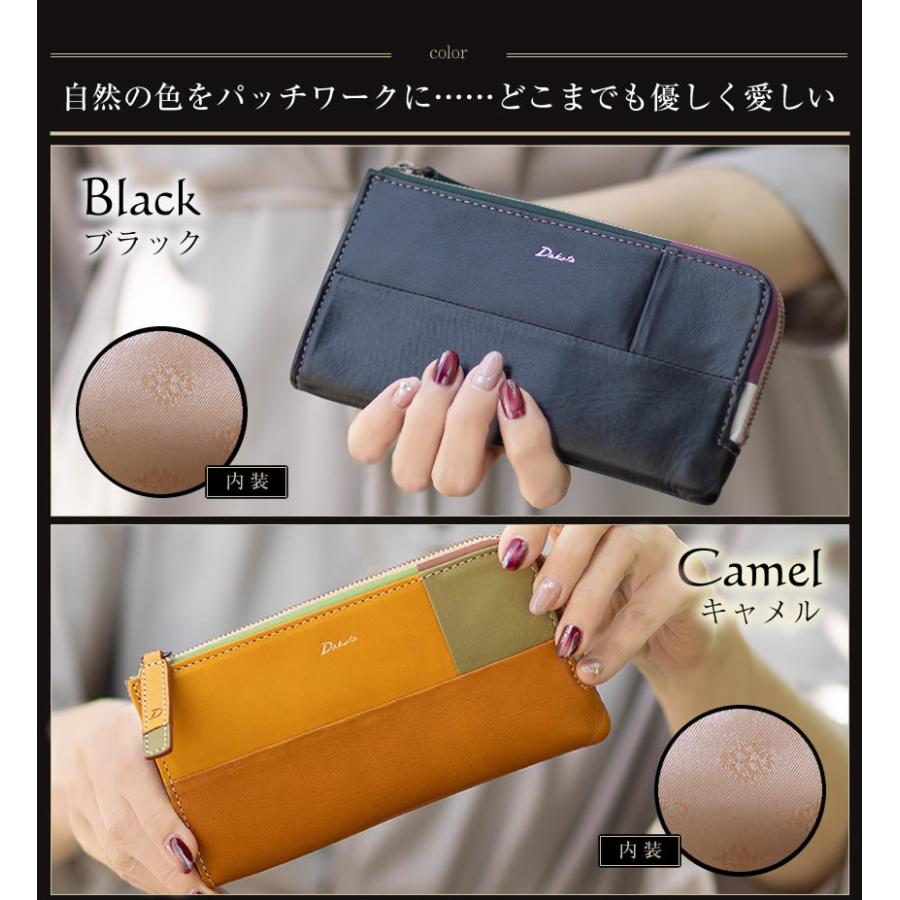 Dakota（ダコタ） 財布 長財布 レディース L字ファスナー 牛革